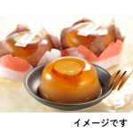 画像2: 12月上旬までの期間限定商品です※　焼芋ぷりん　単品/3個入/5個入＠1つあたり240〜1425円 (2)