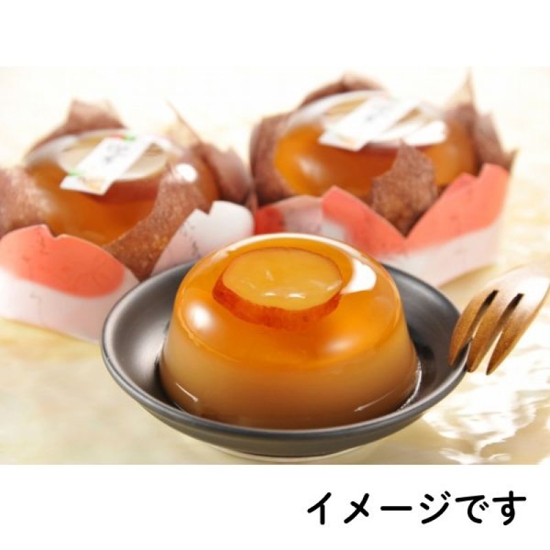 画像2: 12月上旬までの期間限定商品です※　焼芋ぷりん　単品/3個入/5個入＠1つあたり240〜1425円 (2)