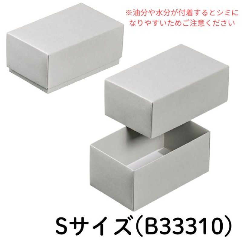 画像2: Nギフト70　グレー　≪２サイズ展開≫　1ロット100個入り／単価　115.50〜123円 (2)