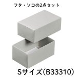 画像4: Nギフト70　グレー　≪２サイズ展開≫　1ロット100個入り／単価　115.50〜123円 (4)