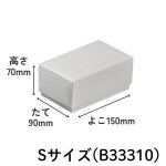 画像3: Nギフト70　グレー　≪２サイズ展開≫　1ロット100個入り／単価　115.50〜123円 (3)