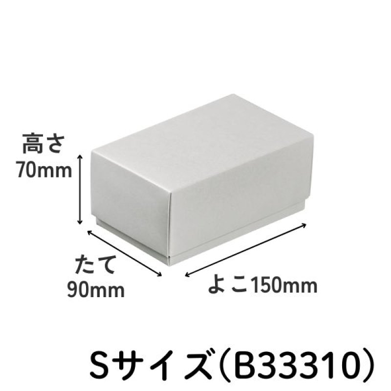 画像3: Nギフト70　グレー　≪２サイズ展開≫　1ロット100個入り／単価　115.50〜123円 (3)