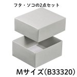 画像7: Nギフト70　グレー　≪２サイズ展開≫　1ロット100個入り／単価　115.50〜123円 (7)