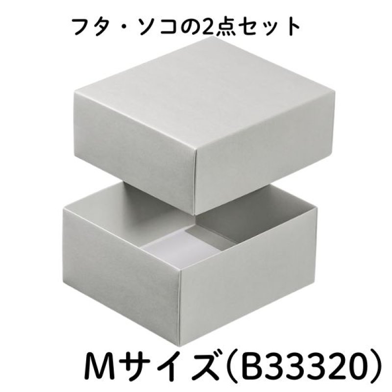 画像7: Nギフト70　グレー　≪２サイズ展開≫　1ロット100個入り／単価　115.50〜123円 (7)
