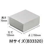 画像6: Nギフト70　グレー　≪２サイズ展開≫　1ロット100個入り／単価　115.50〜123円 (6)