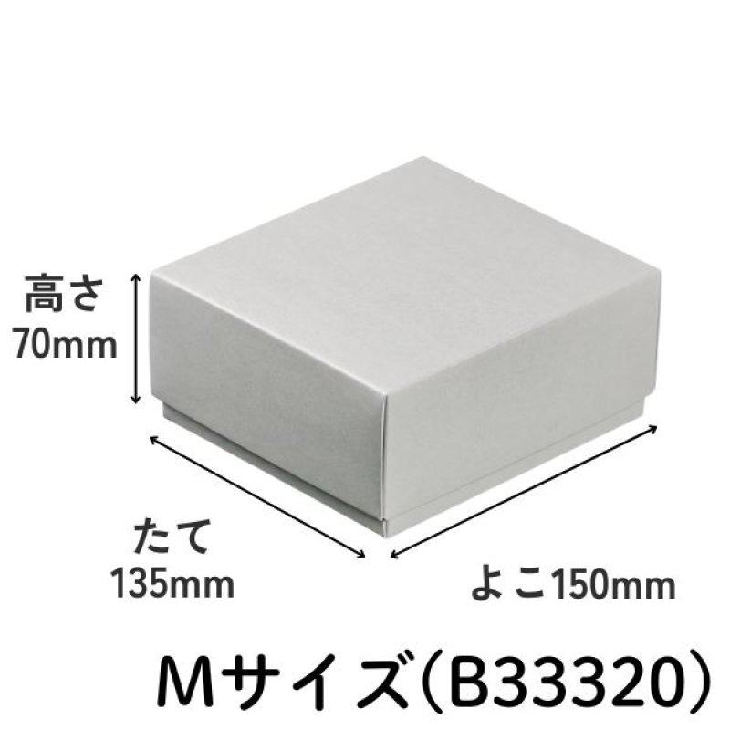 画像6: Nギフト70　グレー　≪２サイズ展開≫　1ロット100個入り／単価　115.50〜123円 (6)