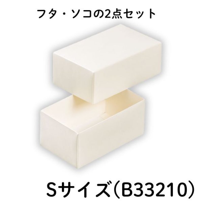 画像4: Nギフト70　オフホワイト　≪２サイズ展開≫　1ロット100個入り／単価　115.50〜123円 (4)