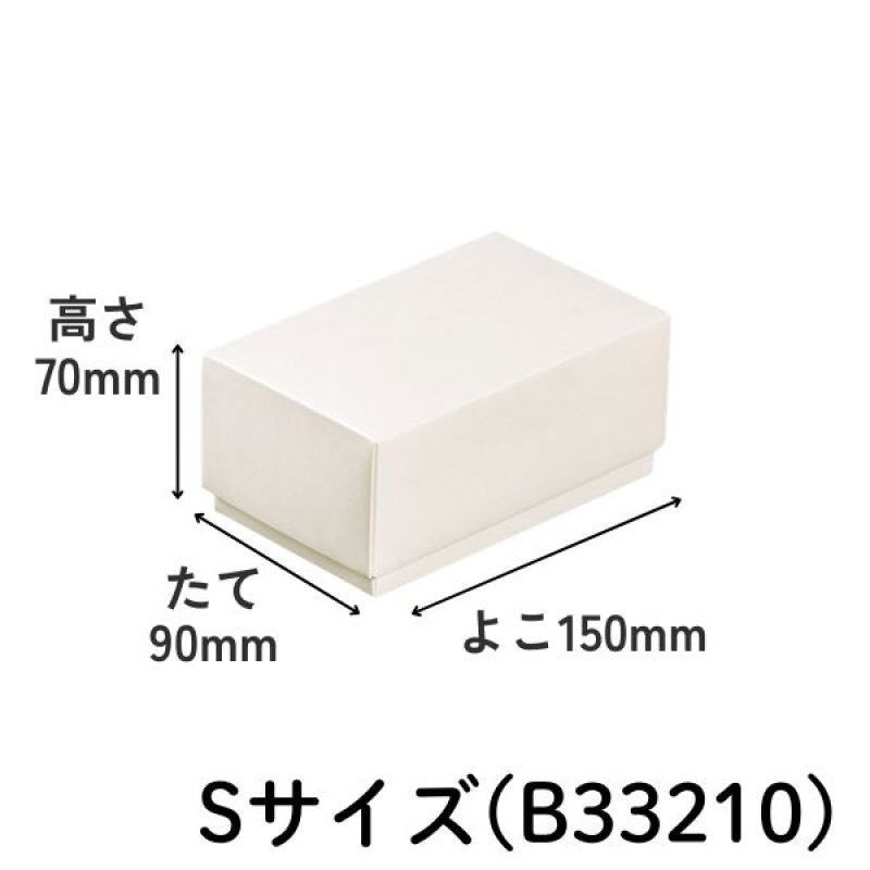 画像3: Nギフト70　オフホワイト　≪２サイズ展開≫　1ロット100個入り／単価　115.50〜123円 (3)