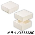 画像5: Nギフト70　オフホワイト　≪２サイズ展開≫　1ロット100個入り／単価　115.50〜123円 (5)
