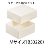 画像7: Nギフト70　オフホワイト　≪２サイズ展開≫　1ロット100個入り／単価　115.50〜123円 (7)