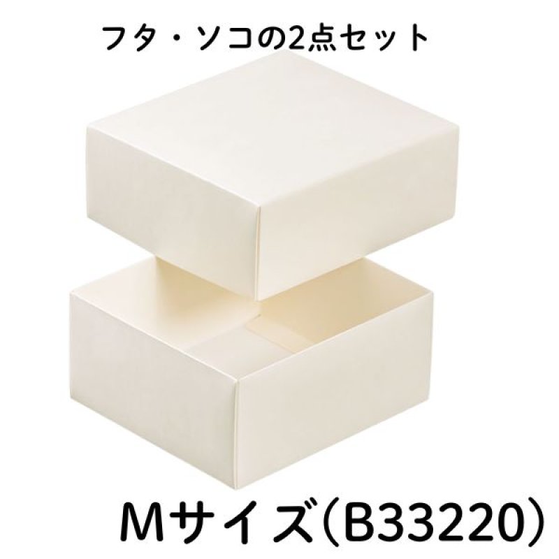画像7: Nギフト70　オフホワイト　≪２サイズ展開≫　1ロット100個入り／単価　115.50〜123円 (7)