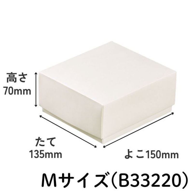 画像6: Nギフト70　オフホワイト　≪２サイズ展開≫　1ロット100個入り／単価　115.50〜123円 (6)