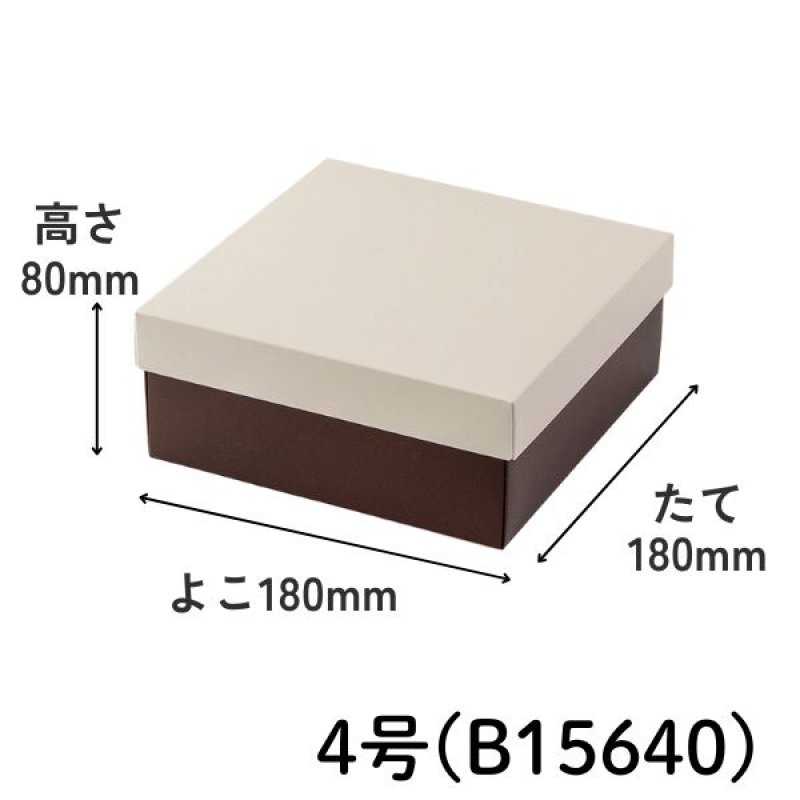画像9: やくも　ちゃ　≪５サイズ展開≫　1ロット50〜100個入り／単価　135〜271円 (9)