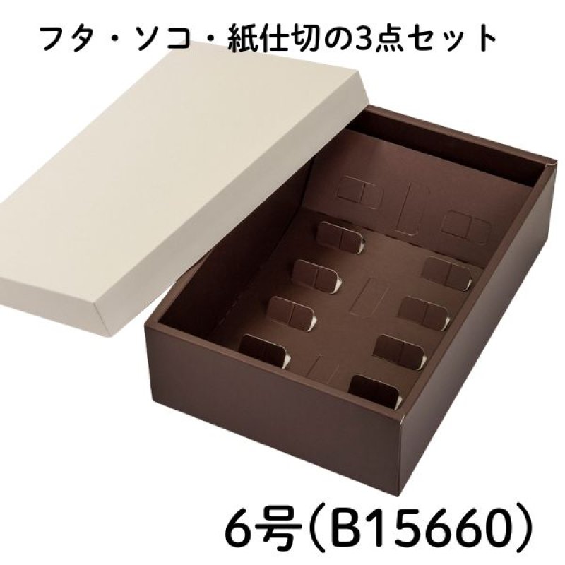 画像13: やくも　ちゃ　≪５サイズ展開≫　1ロット50〜100個入り／単価　135〜271円 (13)