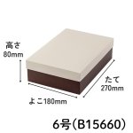 画像12: やくも　ちゃ　≪５サイズ展開≫　1ロット50〜100個入り／単価　135〜271円 (12)