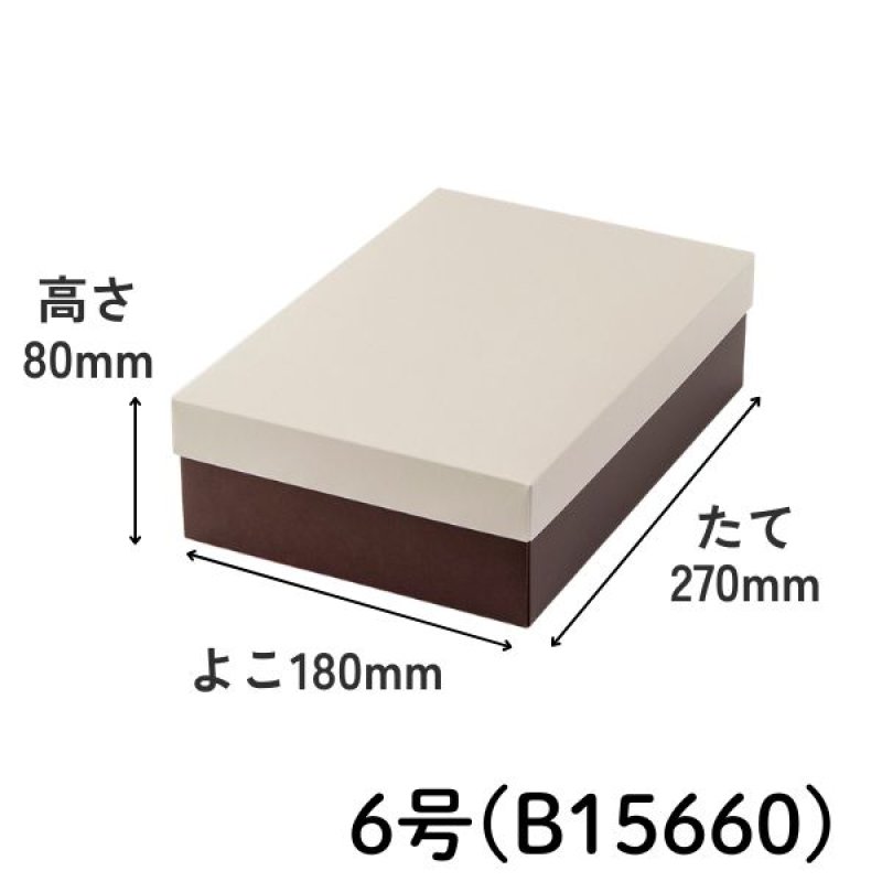 画像12: やくも　ちゃ　≪５サイズ展開≫　1ロット50〜100個入り／単価　135〜271円 (12)