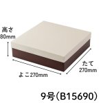 画像15: やくも　ちゃ　≪５サイズ展開≫　1ロット50〜100個入り／単価　135〜271円 (15)