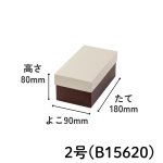 画像3: やくも　ちゃ　≪５サイズ展開≫　1ロット50〜100個入り／単価　135〜271円 (3)