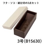 画像7: やくも　ちゃ　≪５サイズ展開≫　1ロット50〜100個入り／単価　135〜271円 (7)