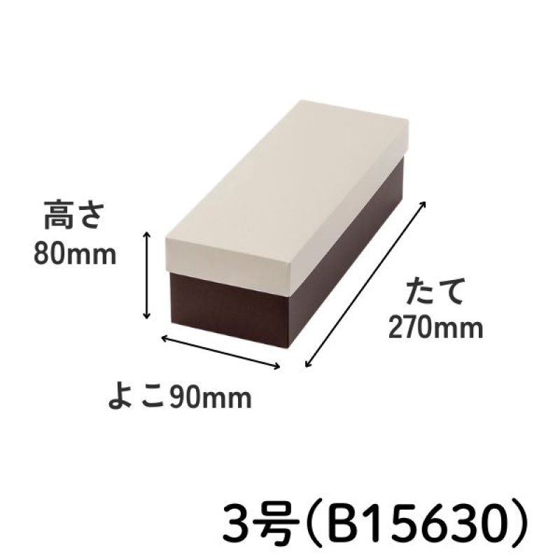 画像6: やくも　ちゃ　≪５サイズ展開≫　1ロット50〜100個入り／単価　135〜271円 (6)