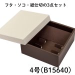 画像10: やくも　ちゃ　≪５サイズ展開≫　1ロット50〜100個入り／単価　135〜271円 (10)