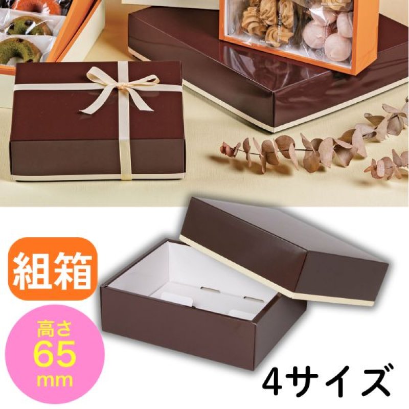 画像1: ジョイケース　≪４サイズ展開≫　1ロット25〜100個入り／単価　144.50〜347円 (1)