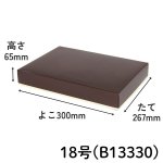 画像8: ジョイケース　≪４サイズ展開≫　1ロット25〜100個入り／単価　144.50〜347円 (8)