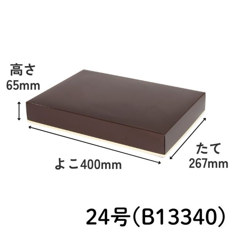 画像11: ジョイケース　≪４サイズ展開≫　1ロット25〜100個入り／単価　144.50〜347円 (11)