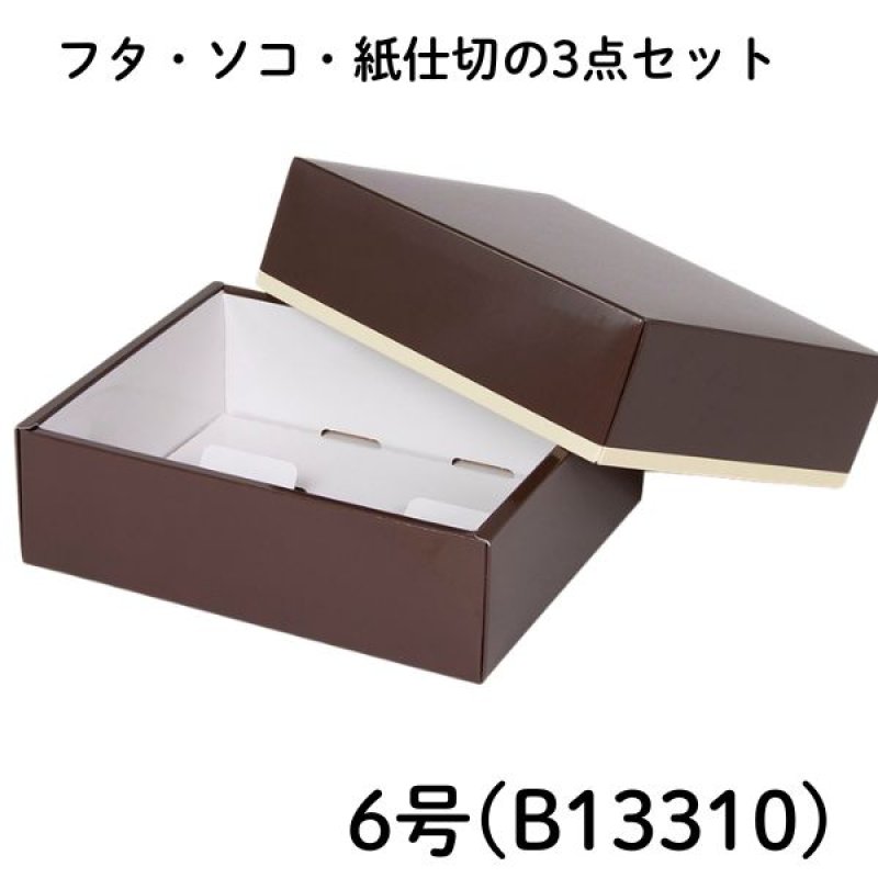 画像4: ジョイケース　≪４サイズ展開≫　1ロット25〜100個入り／単価　144.50〜347円 (4)