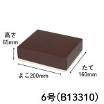 画像3: ジョイケース　≪４サイズ展開≫　1ロット25〜100個入り／単価　144.50〜347円 (3)