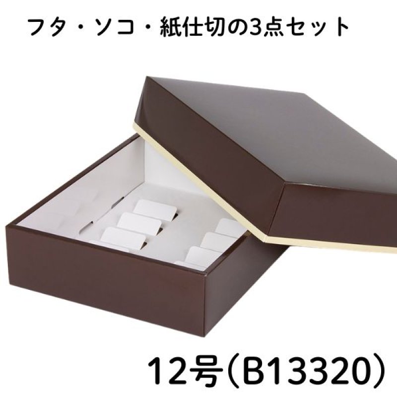 画像6: ジョイケース　≪４サイズ展開≫　1ロット25〜100個入り／単価　144.50〜347円 (6)
