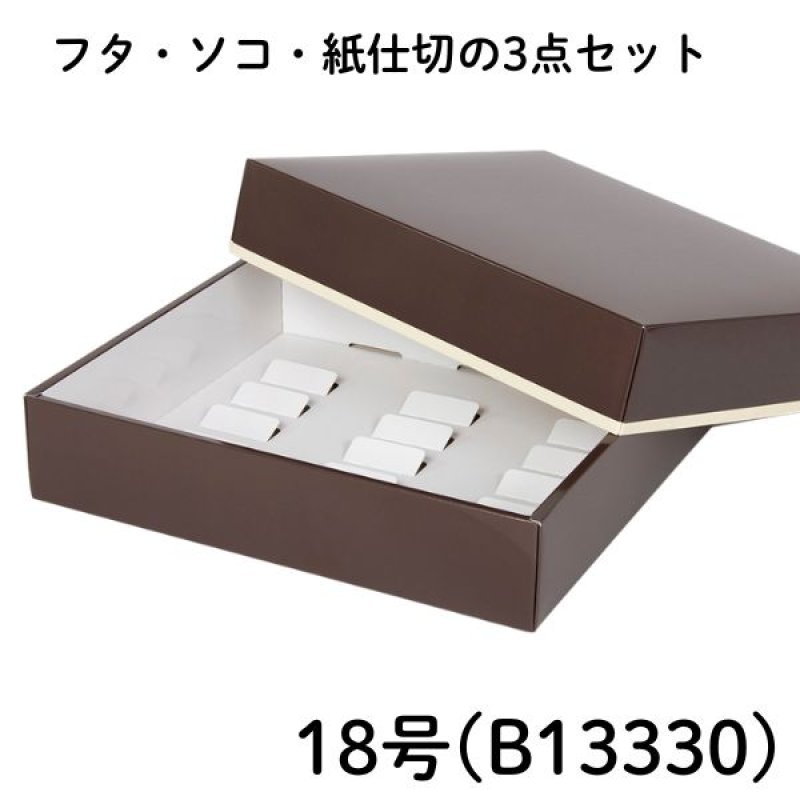 画像9: ジョイケース　≪４サイズ展開≫　1ロット25〜100個入り／単価　144.50〜347円 (9)