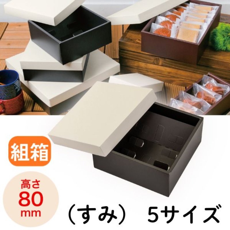 画像1: やくも　すみ　≪５サイズ展開≫　1ロット50〜100個入り／単価　135〜271円 (1)