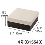 画像9: やくも　すみ　≪５サイズ展開≫　1ロット50〜100個入り／単価　135〜271円 (9)