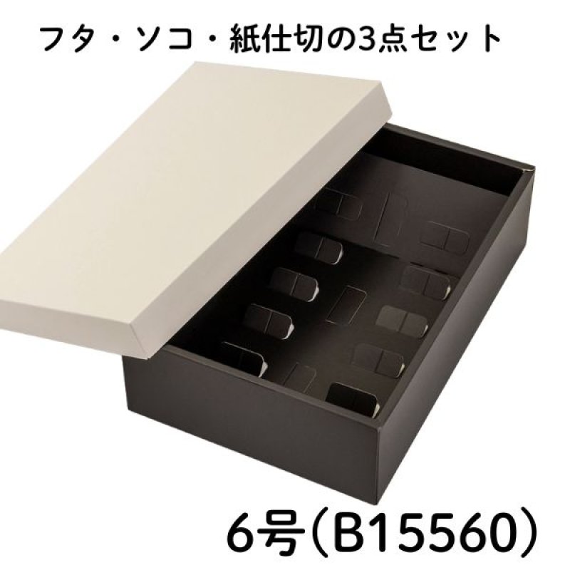 画像13: やくも　すみ　≪５サイズ展開≫　1ロット50〜100個入り／単価　135〜271円 (13)