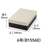 画像12: やくも　すみ　≪５サイズ展開≫　1ロット50〜100個入り／単価　135〜271円 (12)