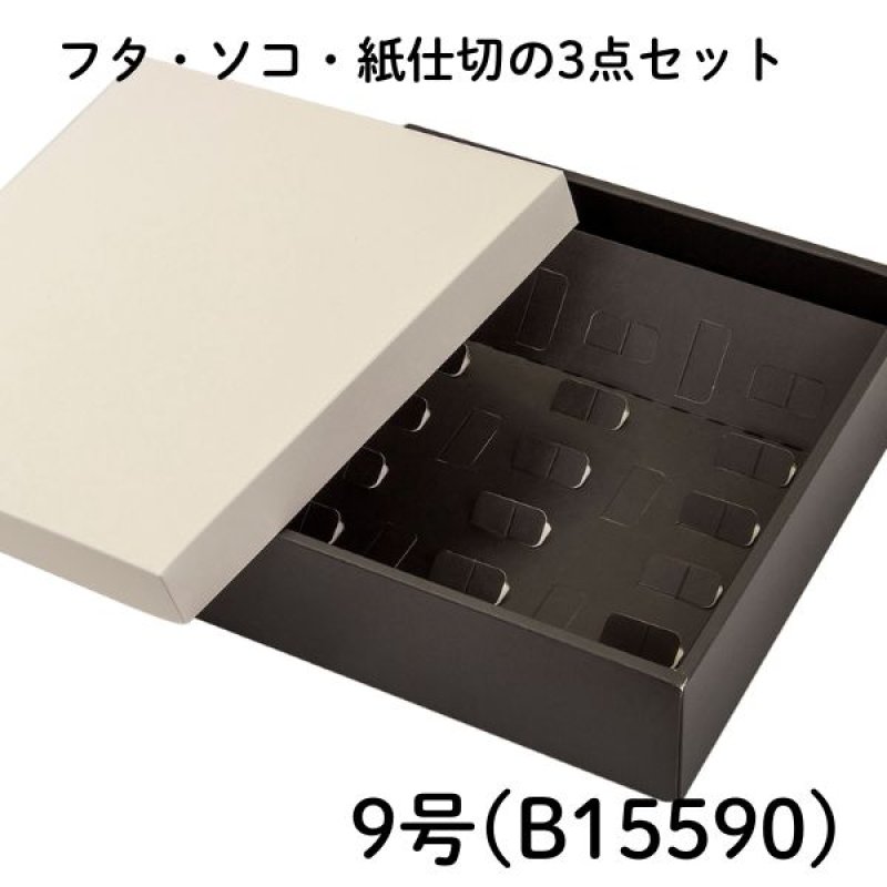 画像16: やくも　すみ　≪５サイズ展開≫　1ロット50〜100個入り／単価　135〜271円 (16)