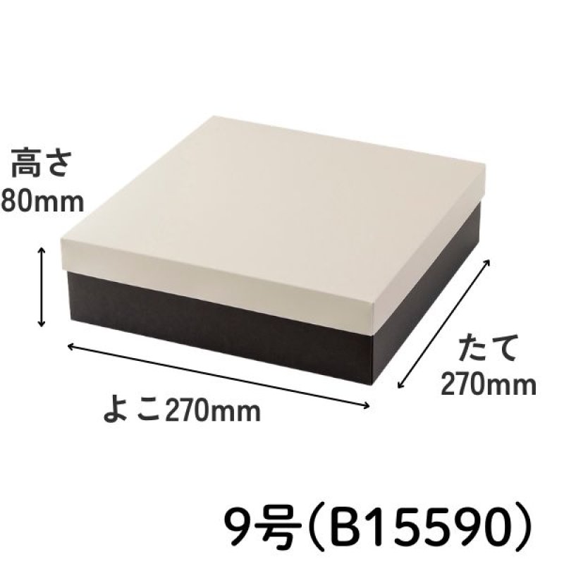 画像15: やくも　すみ　≪５サイズ展開≫　1ロット50〜100個入り／単価　135〜271円 (15)