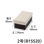 画像3: やくも　すみ　≪５サイズ展開≫　1ロット50〜100個入り／単価　135〜271円 (3)
