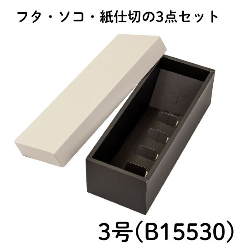 画像7: やくも　すみ　≪５サイズ展開≫　1ロット50〜100個入り／単価　135〜271円 (7)
