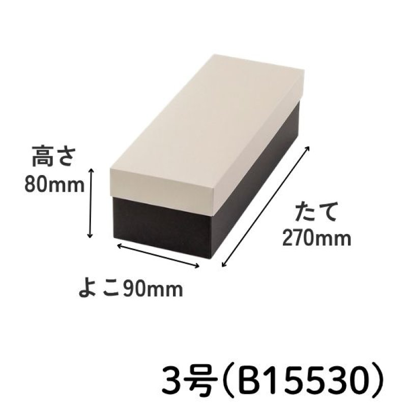 画像6: やくも　すみ　≪５サイズ展開≫　1ロット50〜100個入り／単価　135〜271円 (6)