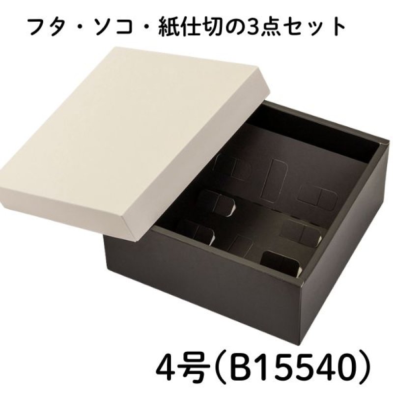 画像10: やくも　すみ　≪５サイズ展開≫　1ロット50〜100個入り／単価　135〜271円 (10)