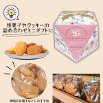 画像7: フェリス　フラワーポリエドロボックス　30枚入/単価　223円 (7)