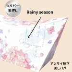 画像3: フローラ　アジサイボートシェイプオリバコ　25枚入/単価　201円 (3)