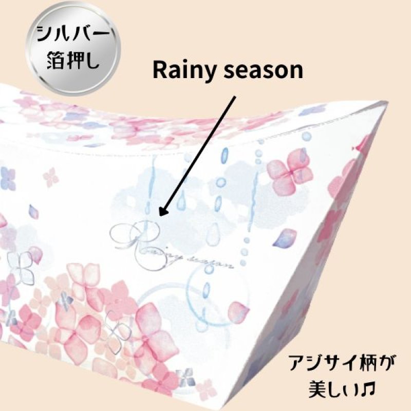 画像3: フローラ　アジサイボートシェイプオリバコ　25枚入/単価　201円 (3)