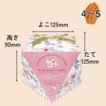 画像2: フェリス　フラワーポリエドロボックス　30枚入/単価　223円 (2)