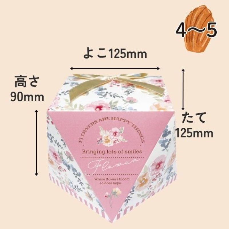 画像2: フェリス　フラワーポリエドロボックス　30枚入/単価　223円 (2)