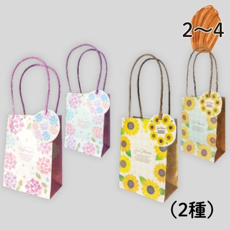 画像1: フローラ　あじさい＆ヒマワリペーパーバッグ＆タグ(2種)　40枚入(20×2種)　/単価　134円 (1)