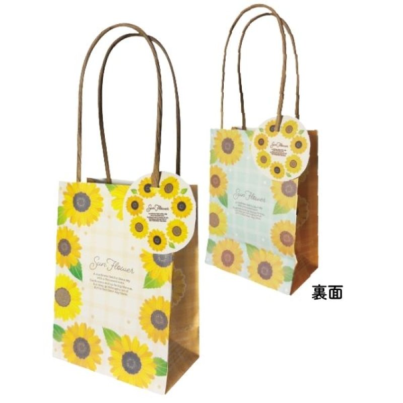 画像6: フローラ　あじさい＆ヒマワリペーパーバッグ＆タグ(2種)　40枚入(20×2種)　/単価　134円 (6)