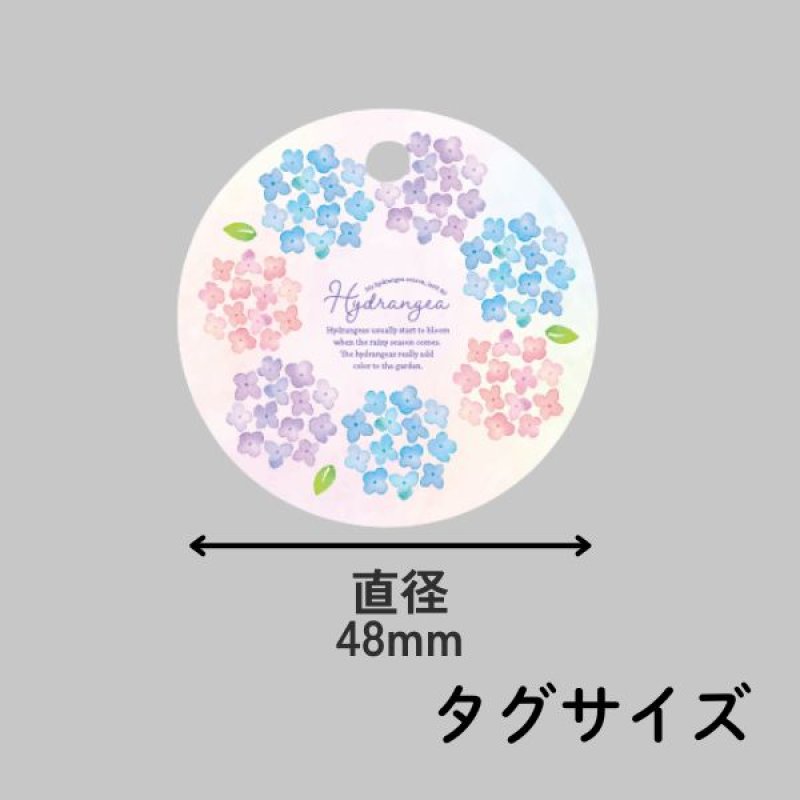 画像4: フローラ　あじさい＆ヒマワリペーパーバッグ＆タグ(2種)　40枚入(20×2種)　/単価　134円 (4)